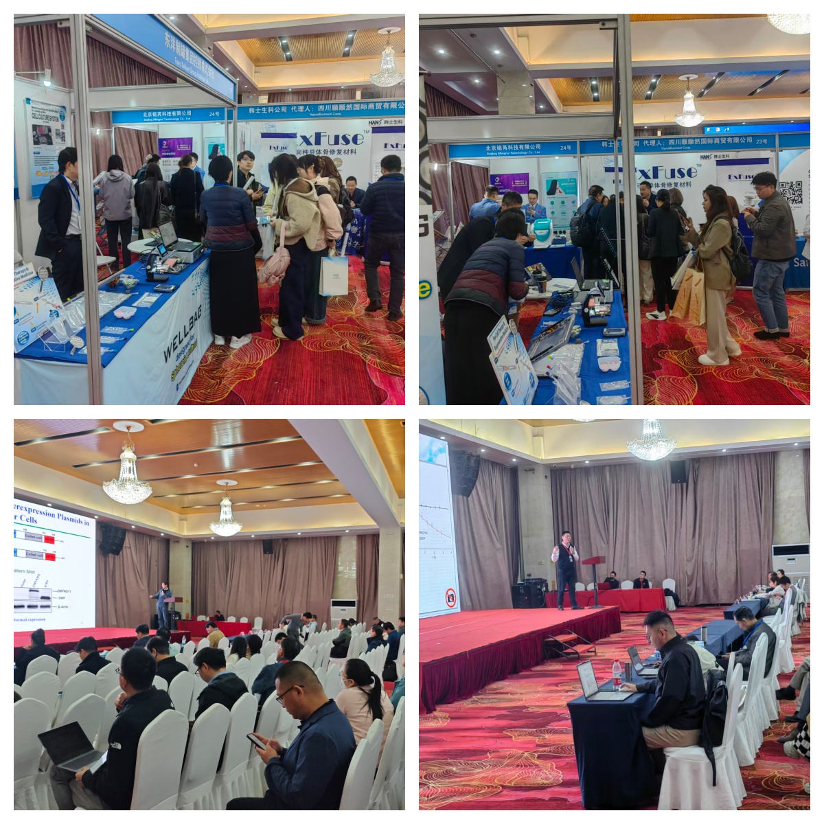 BoneTec-China 2026